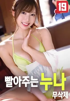 八度车站